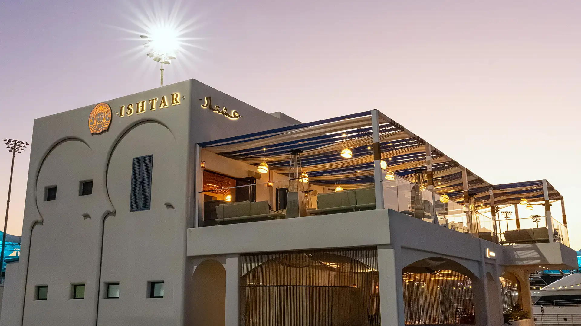Ishtar Yas Marina Private & Corporate Events Venue Abu Dhabi - Gallery Image 3